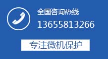 專(zhuān)注微機(jī)保護(hù) 專(zhuān)注微機(jī)保護(hù)
