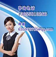 聯(lián)系我們