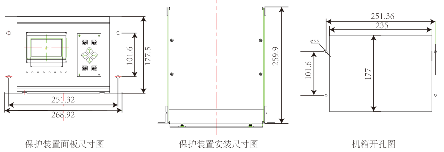 微機(jī)保護(hù)裝置